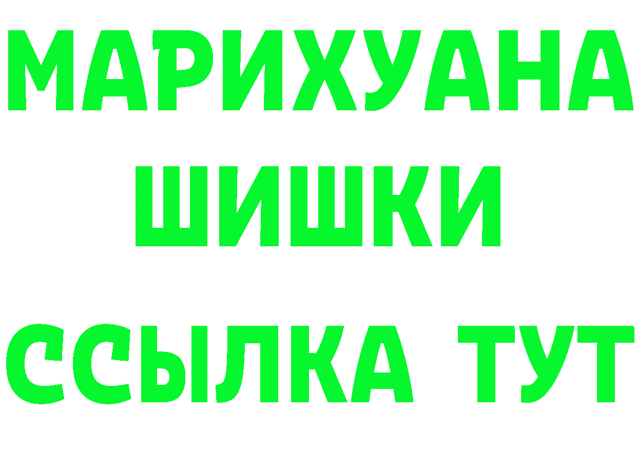 Cannafood марихуана как войти darknet гидра Пошехонье