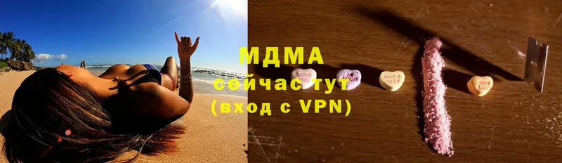 MDMA VHQ  Пошехонье 